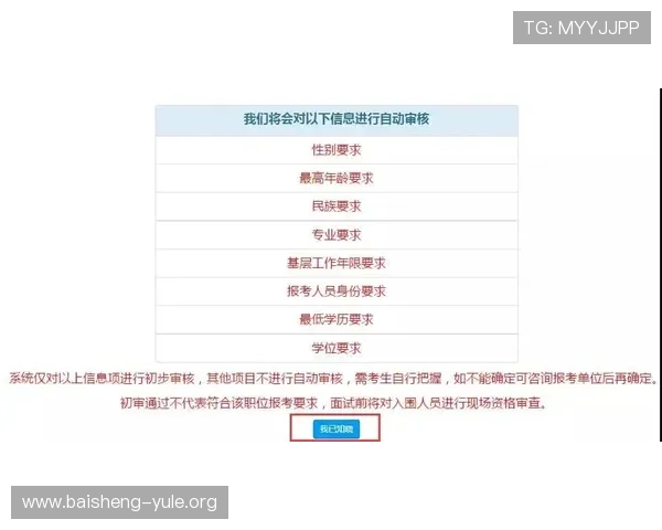 问鼎百家乐官网最新优惠活动和注册流程详解助你轻松开启百家乐之旅