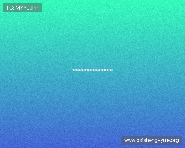 亚星百家乐沉浸式游戏体验，体验高品质的真人荷官互动玩法
